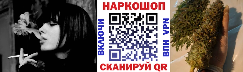 Продажа наркотиков Ялта ГЕРОИН  АМФЕТАМИН  Гашиш  Меф мяу мяу  КОКАИН  Канабис 
