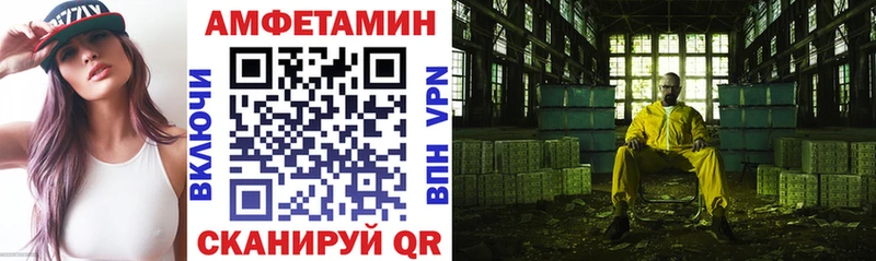 Амфетамин 98%  Ялта 