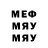 МЕТАДОН methadone Pa As