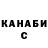 ГЕРОИН гречка IIacaH