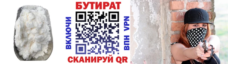 наркота  площадка как зайти  hydra вход  Бутират оксибутират  Ялта 