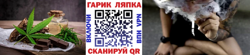 гидра сайт  Ялта  Cannafood конопля 