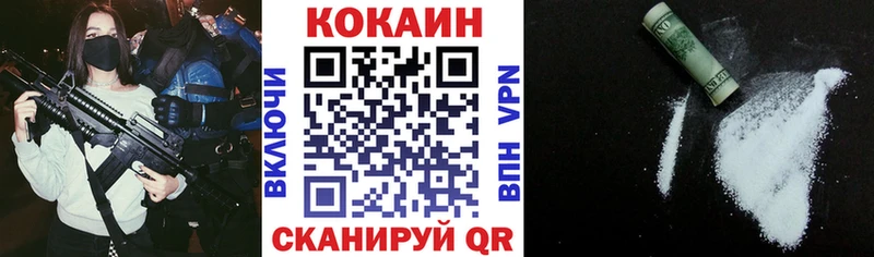 blacksprut рабочий сайт  Ялта  Кокаин Эквадор 
