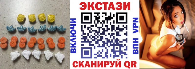 дарнет шоп  сайты даркнета наркотические препараты  Экстази таблы  Ялта 