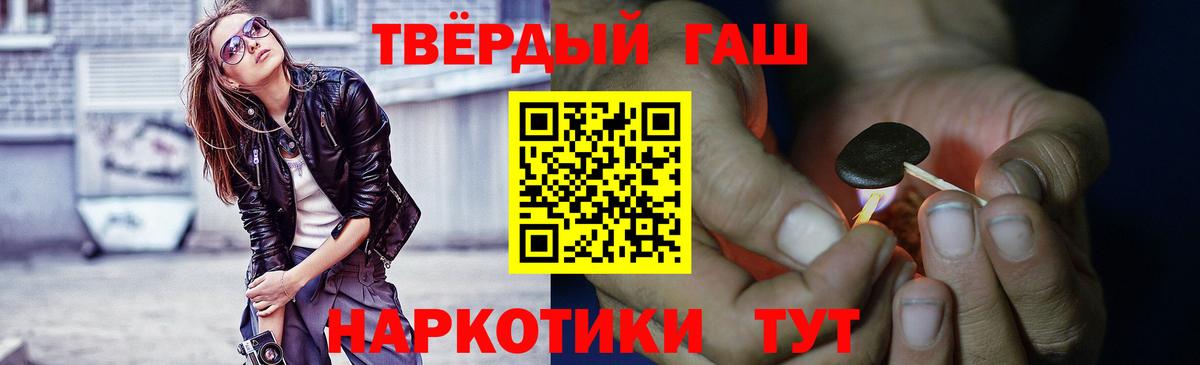Ялта  ГАШ VHQ  Вход с VPN  ГАШИШ  ГАШ ice o lator 