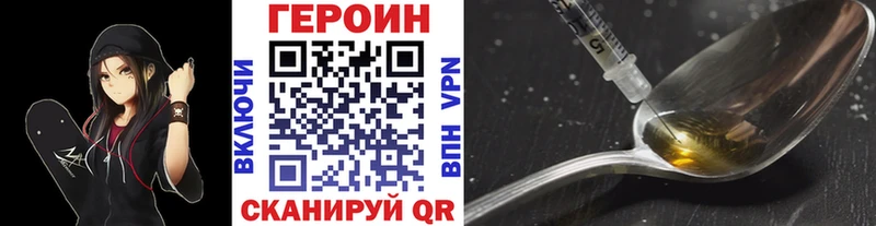 shop какой сайт  где купить   Ялта  Героин афганец 