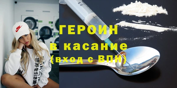 соль курить ск Армянск