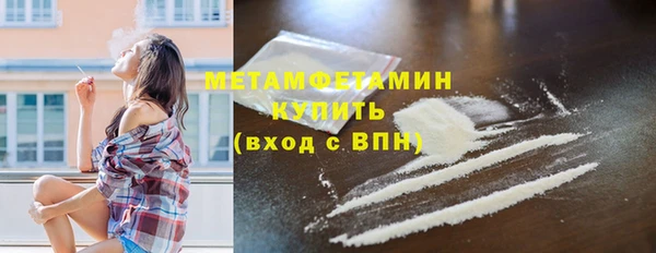 соль курить ск Армянск