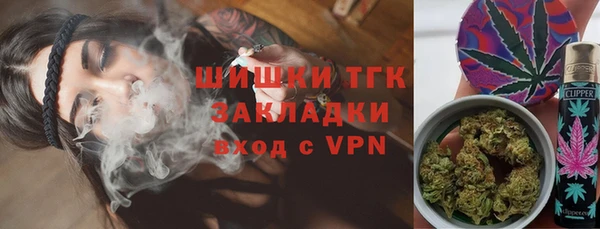 MESCALINE Арсеньев