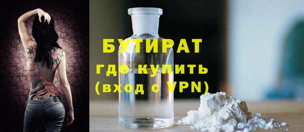 гидра Аркадак