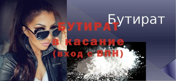 MESCALINE Арсеньев