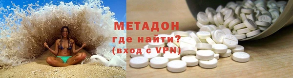 гидра Аркадак
