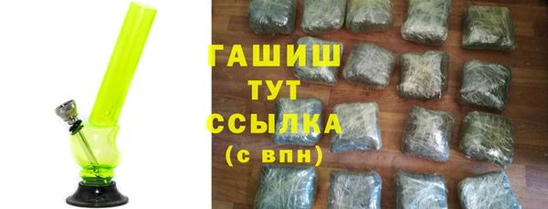 соль курить ск Армянск