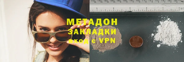 гидра Аркадак