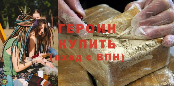соль курить ск Армянск