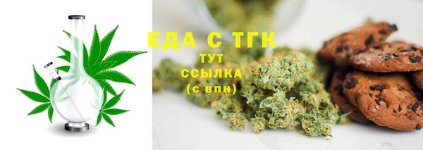 гидра Аркадак