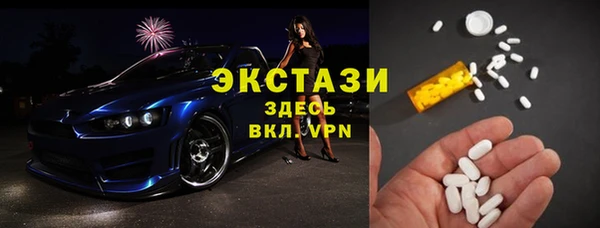 MESCALINE Арсеньев