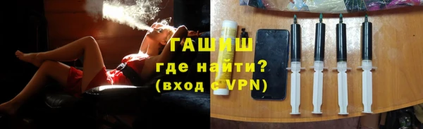 MESCALINE Арсеньев