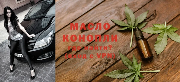 MESCALINE Арсеньев