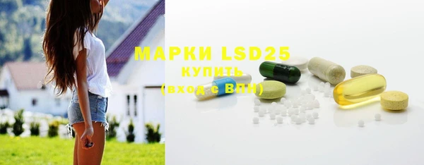 MESCALINE Арсеньев
