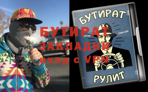 гидра Аркадак