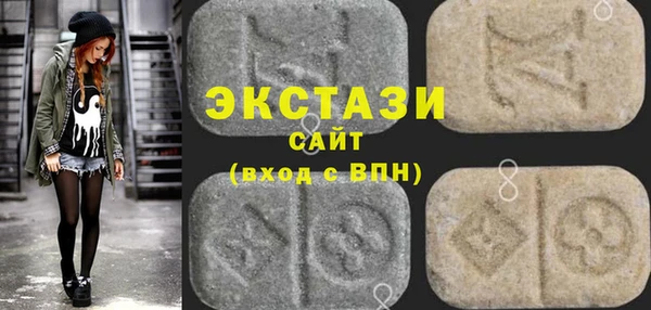 MESCALINE Арсеньев