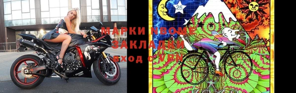 меф Алзамай