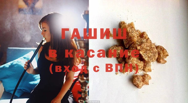 MESCALINE Арсеньев