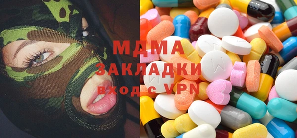 гидра Аркадак