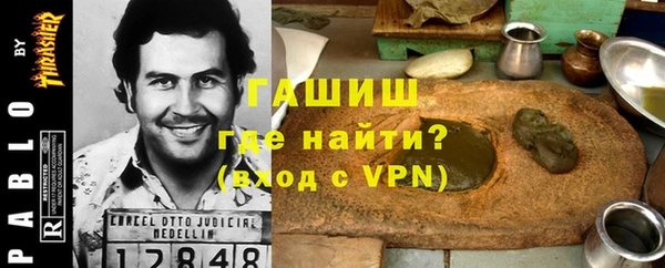 гидра Аркадак