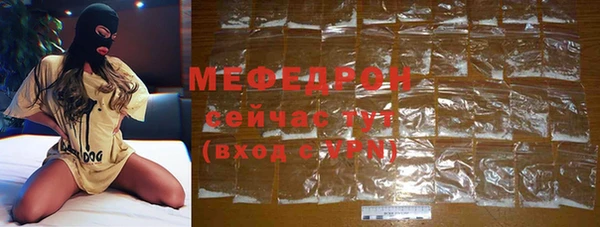 MESCALINE Арсеньев