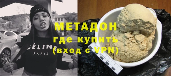 гидра Аркадак