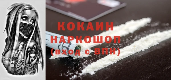 MESCALINE Арсеньев