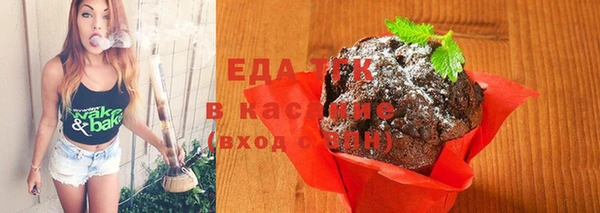 MESCALINE Арсеньев
