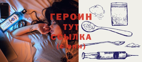 соль курить ск Армянск