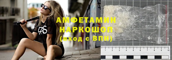 соль курить ск Армянск