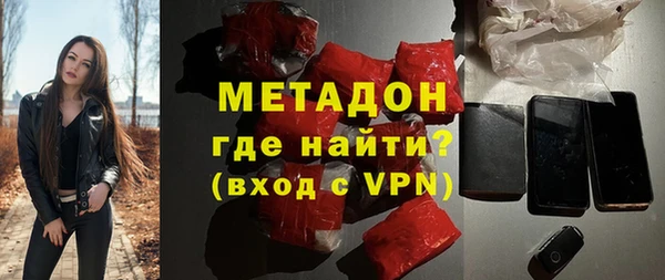 гидра Аркадак