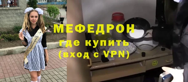 соль курить ск Армянск