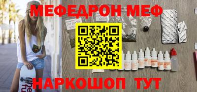 прущая мука Заволжье