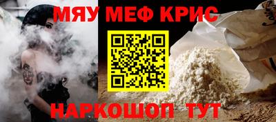 скорость Жуковский
