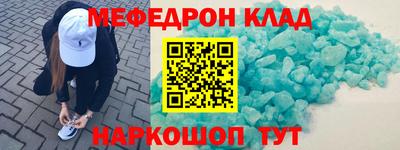 прущая мука Заволжье