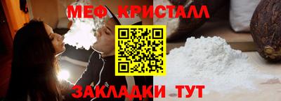 скорость Жуковский