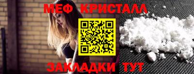 скорость Жуковский