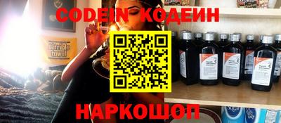 скорость Жуковский