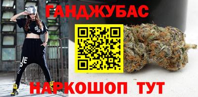 каннабис Заводоуковск