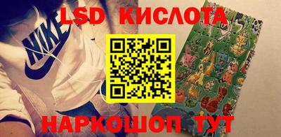 каннабис Заводоуковск