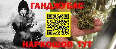 каннабис Заводоуковск