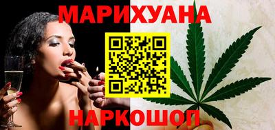 каннабис Заводоуковск