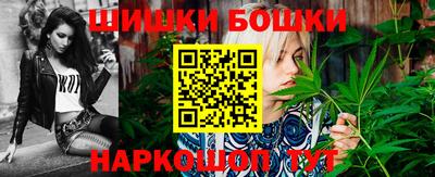 каннабис Заводоуковск