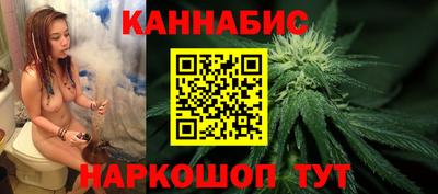 каннабис Заводоуковск